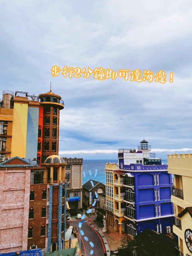 看見七星潭民宿2064&2065 Dahan Exterior photo