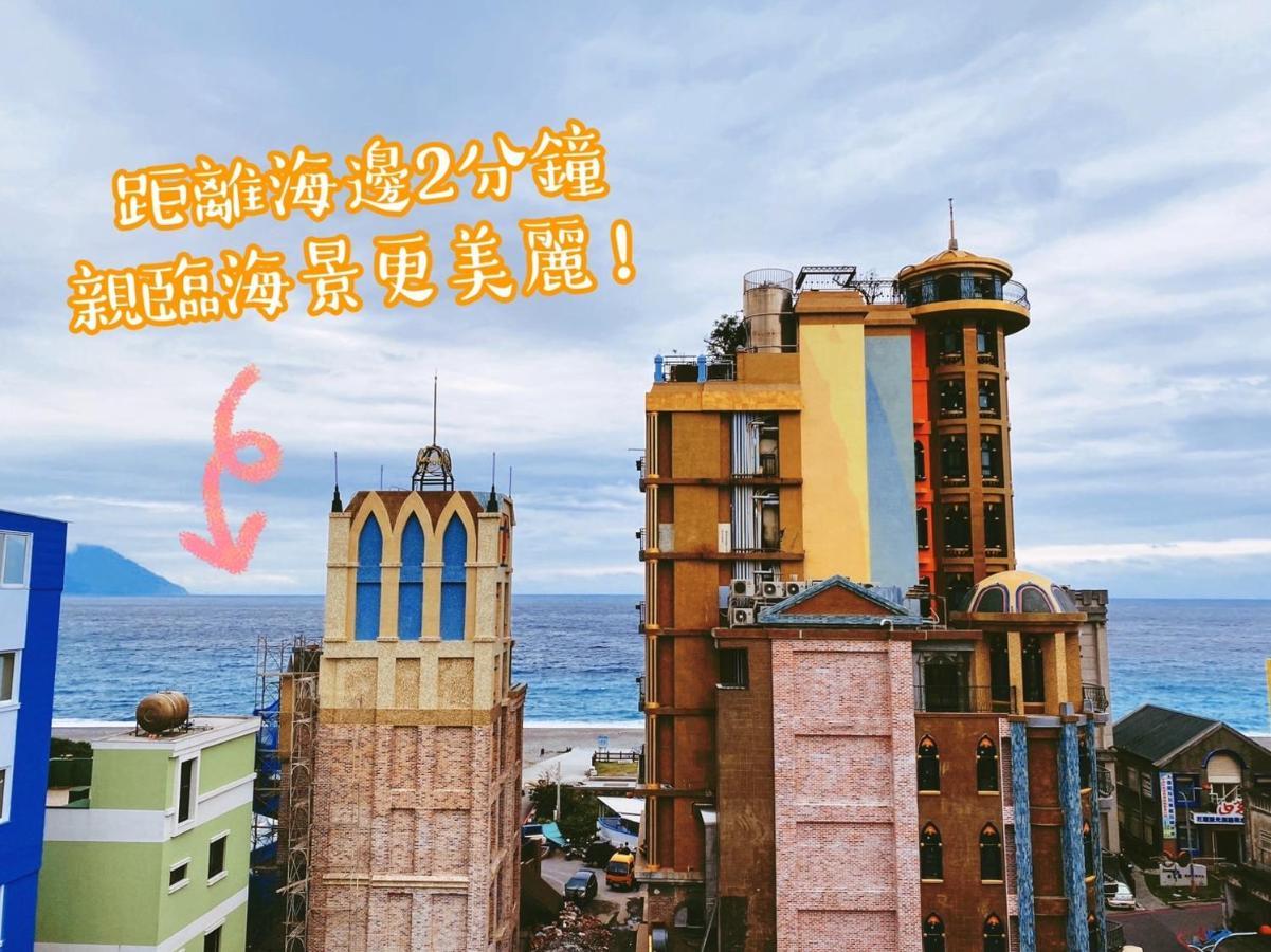 看見七星潭民宿2064&2065 Dahan Exterior photo